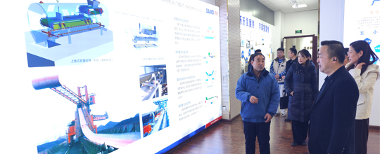 <strong>市產改組領導一行蒞臨賽摩智能集團調研指導</strong>